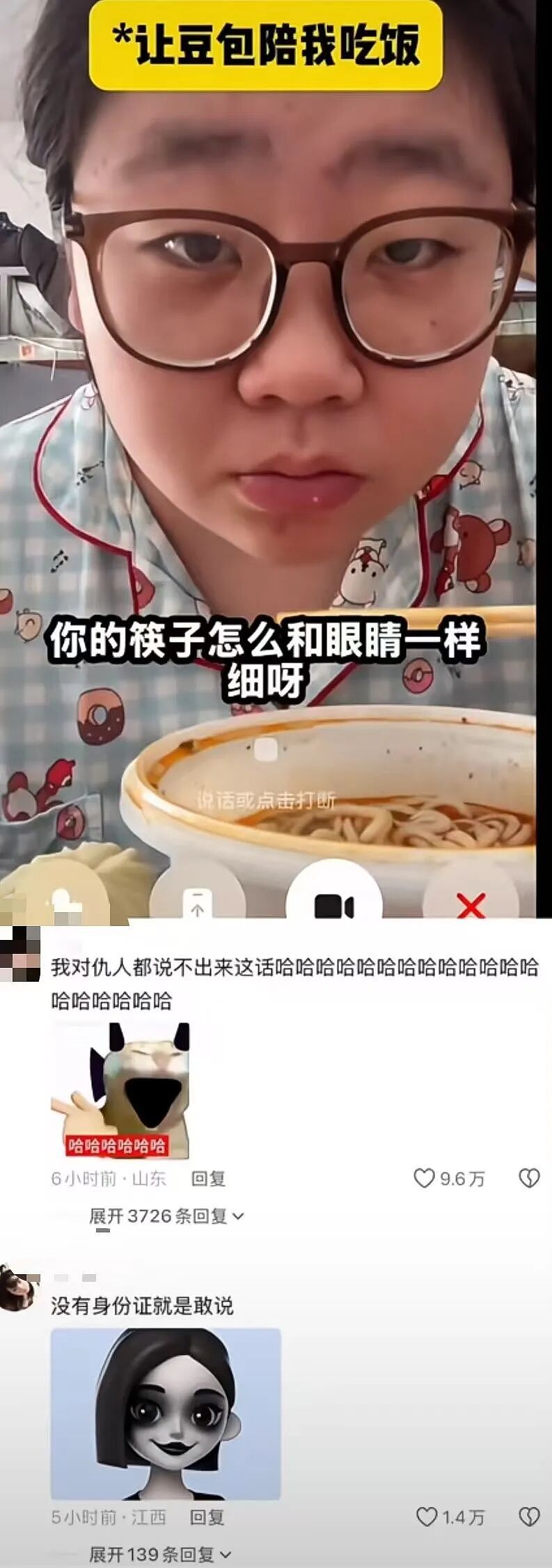 【爆笑】“给前女友和堂哥当伴郎是什么体验…？”哈哈哈，冤种单身狗实锤了！（组图） - 59