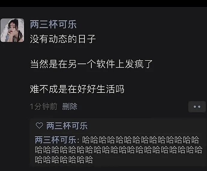 【爆笑】半夜和老公去酒吧玩,结果他给我点了个男模是啥意思?(组图) - 18