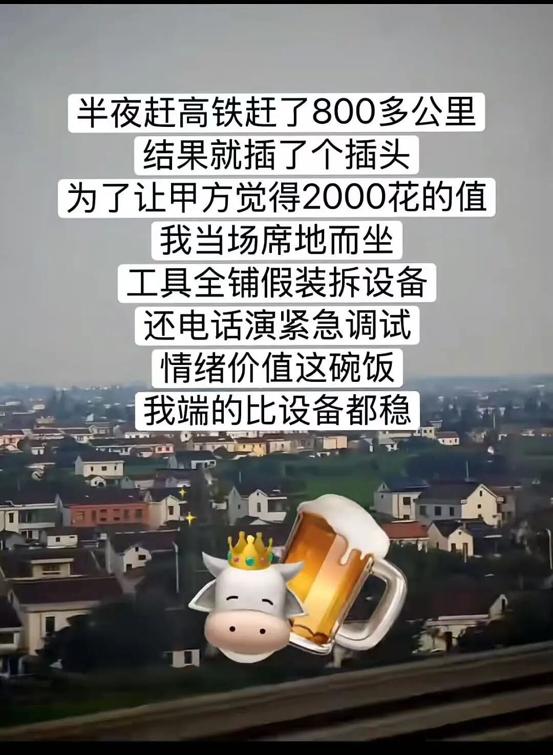 【爆笑】“给前女友和堂哥当伴郎是什么体验…？”哈哈哈，冤种单身狗实锤了！（组图） - 29
