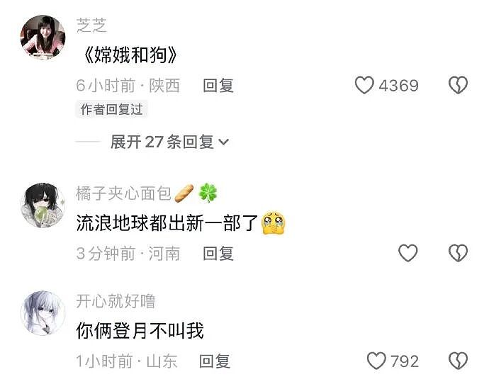 【爆笑】半夜和老公去酒吧玩,结果他给我点了个男模是啥意思?(组图) - 46