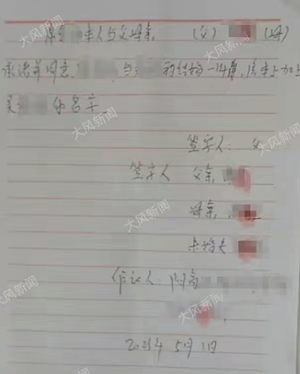 山西订婚强奸案详细梳理：电梯亲密照+两人车内对话录音引发评论区吵疯（组图） - 4