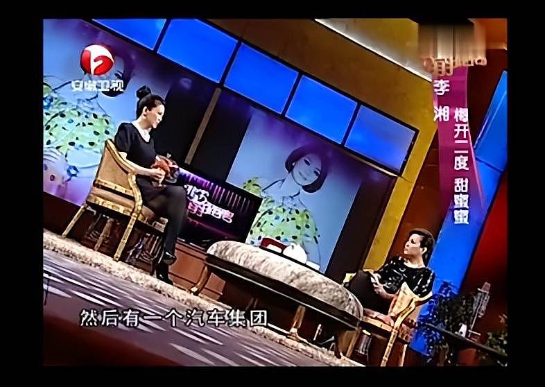 李湘父母身份公开,家境的确优越 ....(组图) - 6