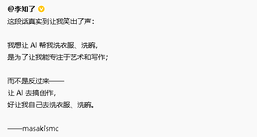 【爆笑】半夜和老公去酒吧玩,结果他给我点了个男模是啥意思?(组图) - 52