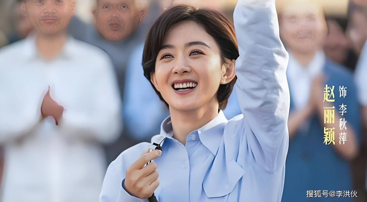 黄晓明拒绝油腻，赵丽颖告别甜妹，《小城大事》...（组图） - 5