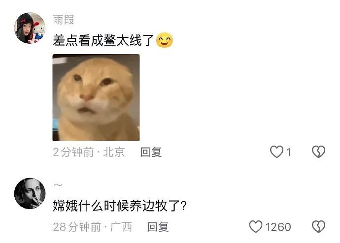 【爆笑】半夜和老公去酒吧玩,结果他给我点了个男模是啥意思?(组图) - 45