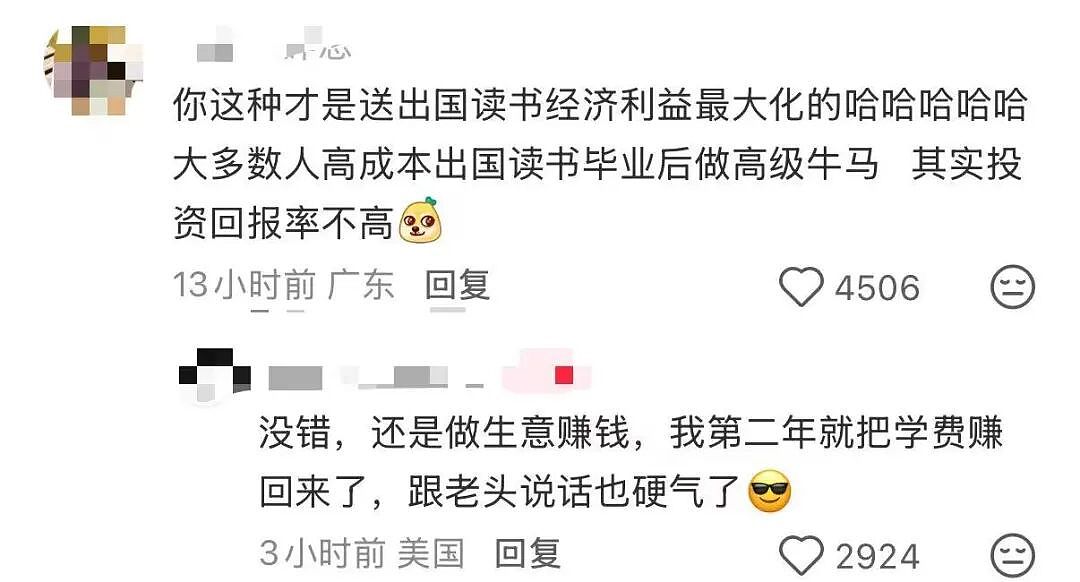【爆笑】“给前女友和堂哥当伴郎是什么体验…？”哈哈哈，冤种单身狗实锤了！（组图） - 14