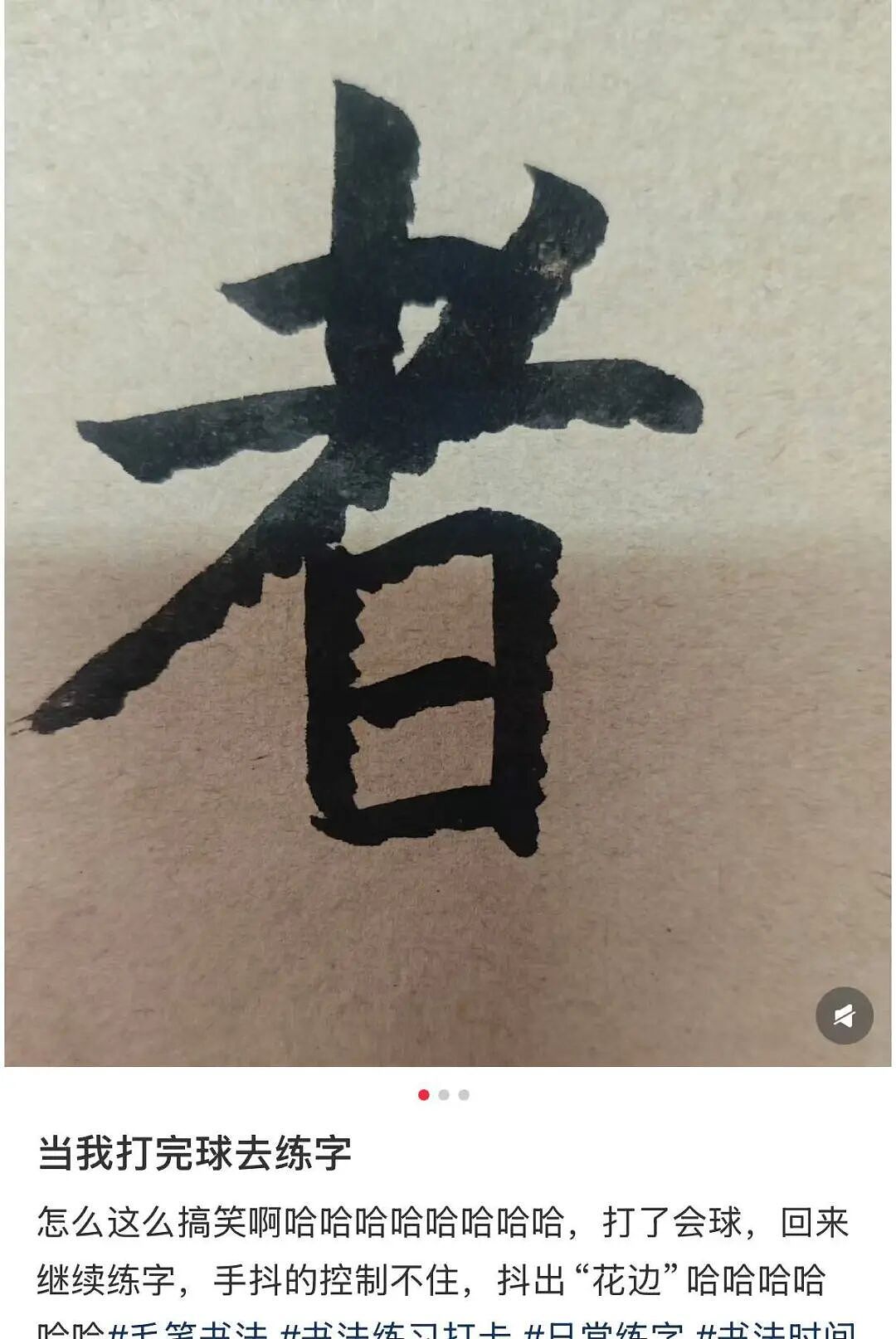 【爆笑】“给前女友和堂哥当伴郎是什么体验…？”哈哈哈，冤种单身狗实锤了！（组图） - 65