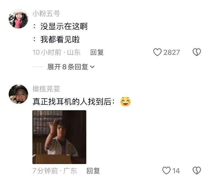 【爆笑】半夜和老公去酒吧玩,结果他给我点了个男模是啥意思?(组图) - 25