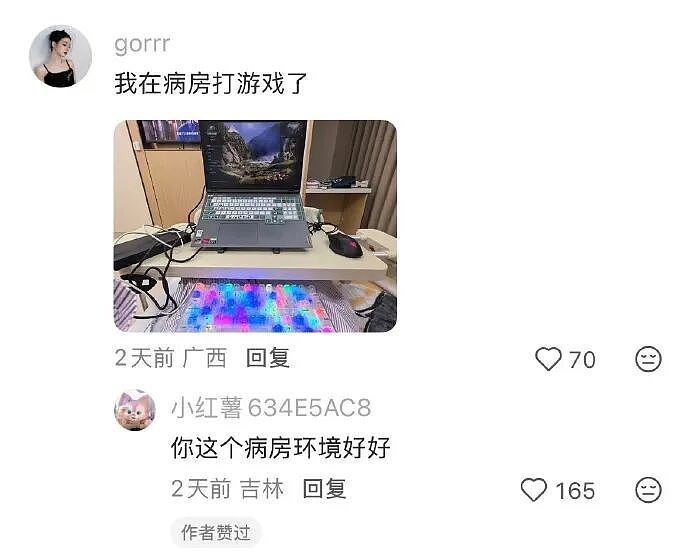 【爆笑】半夜和老公去酒吧玩,结果他给我点了个男模是啥意思?(组图) - 56