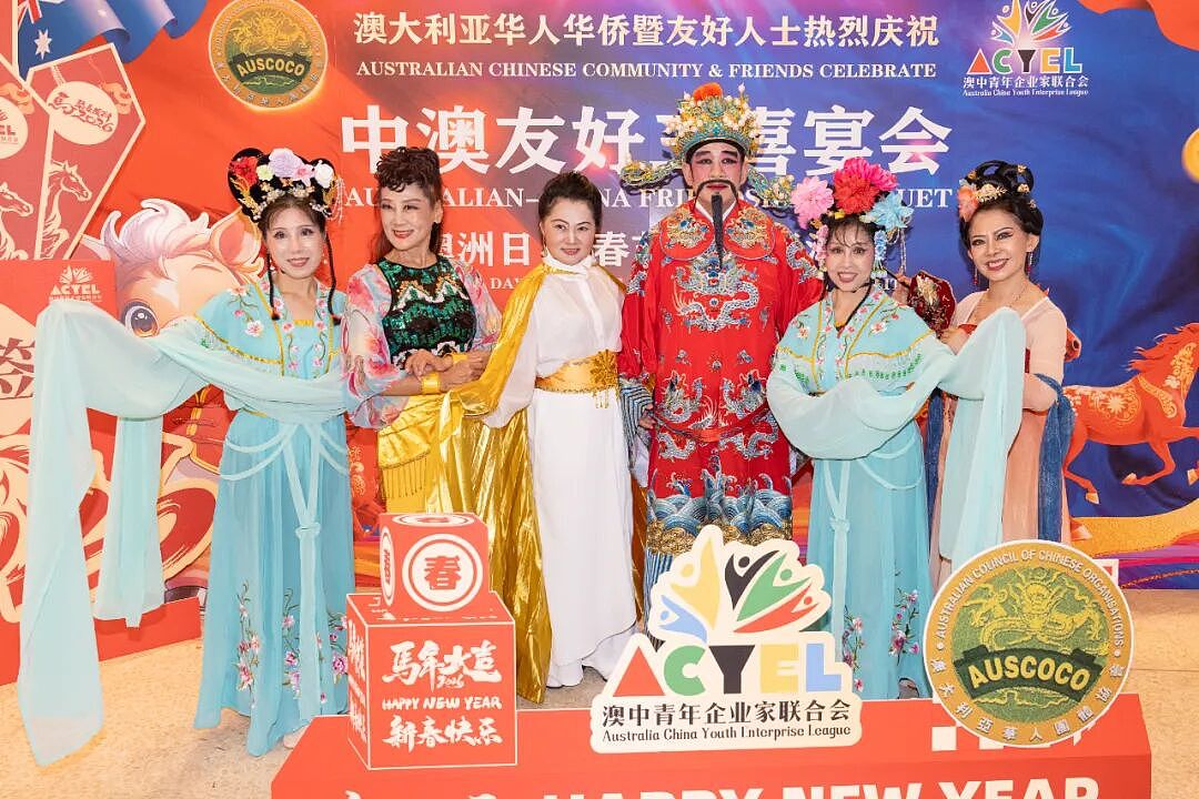 “澳洲日·春节·青春活力”中澳友好三喜宴会在悉尼成功举办（组图） - 36