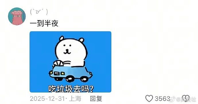 【爆笑】半夜和老公去酒吧玩,结果他给我点了个男模是啥意思?(组图) - 7