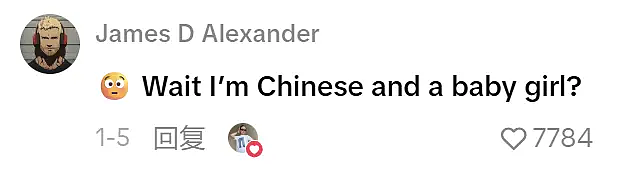 “精神中国人”席卷外网!欧美非洲网友沉迷喝热水打八段锦搞中式养生?(组图) - 12