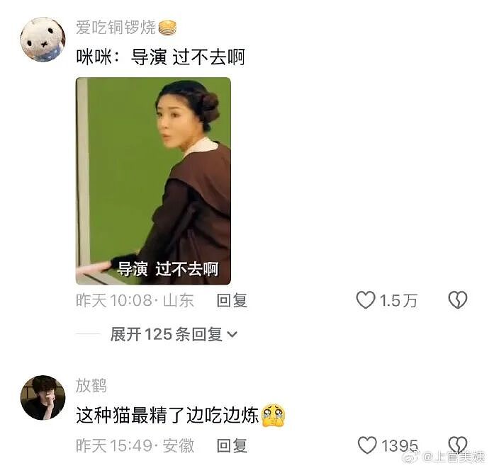 【爆笑】半夜和老公去酒吧玩,结果他给我点了个男模是啥意思?(组图) - 66