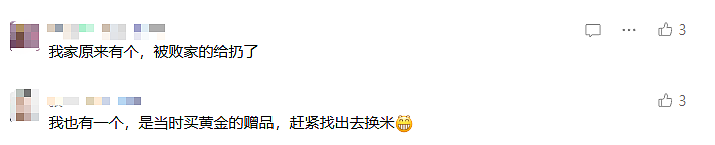 银价涨太猛!女子三年前6000元买的钻戒,现在只值几百元,赠品足银保温杯却已价值2000元(组图) - 5