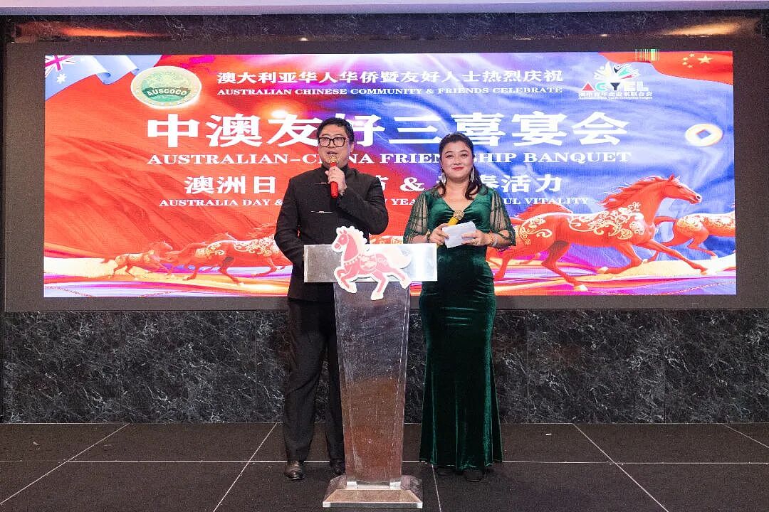 “澳洲日·春节·青春活力”中澳友好三喜宴会在悉尼成功举办（组图） - 51