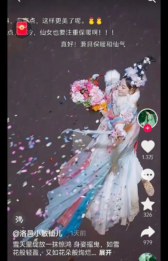 【爆笑】半夜和老公去酒吧玩,结果他给我点了个男模是啥意思?(组图) - 74