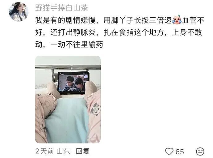 【爆笑】半夜和老公去酒吧玩,结果他给我点了个男模是啥意思?(组图) - 59