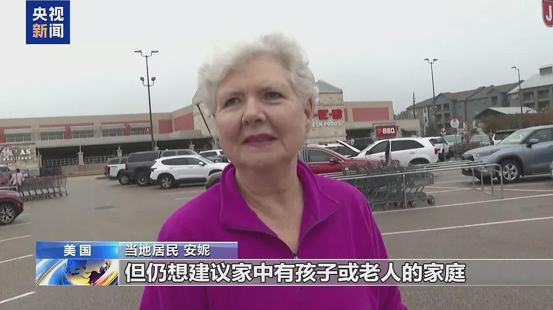 全美20州进入紧急状态！冬季风暴Fern横跨2300英里，多地居民涌入超市抢购物资（组图） - 15