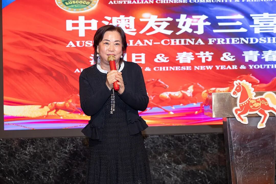 “澳洲日·春节·青春活力”中澳友好三喜宴会在悉尼成功举办（组图） - 9
