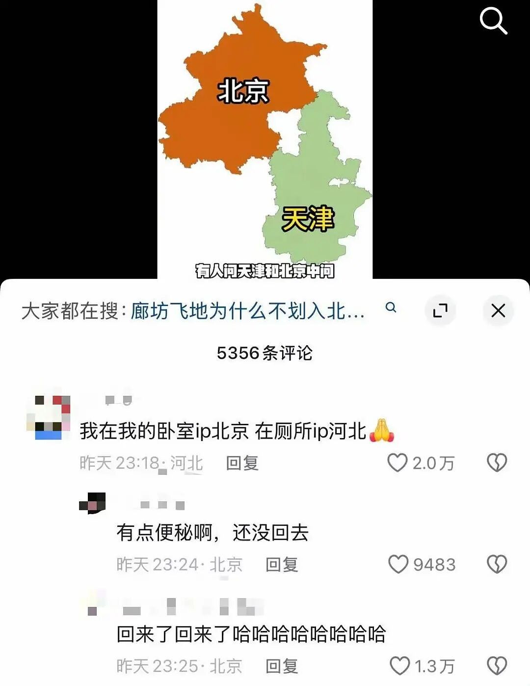 【爆笑】“给前女友和堂哥当伴郎是什么体验…？”哈哈哈，冤种单身狗实锤了！（组图） - 25