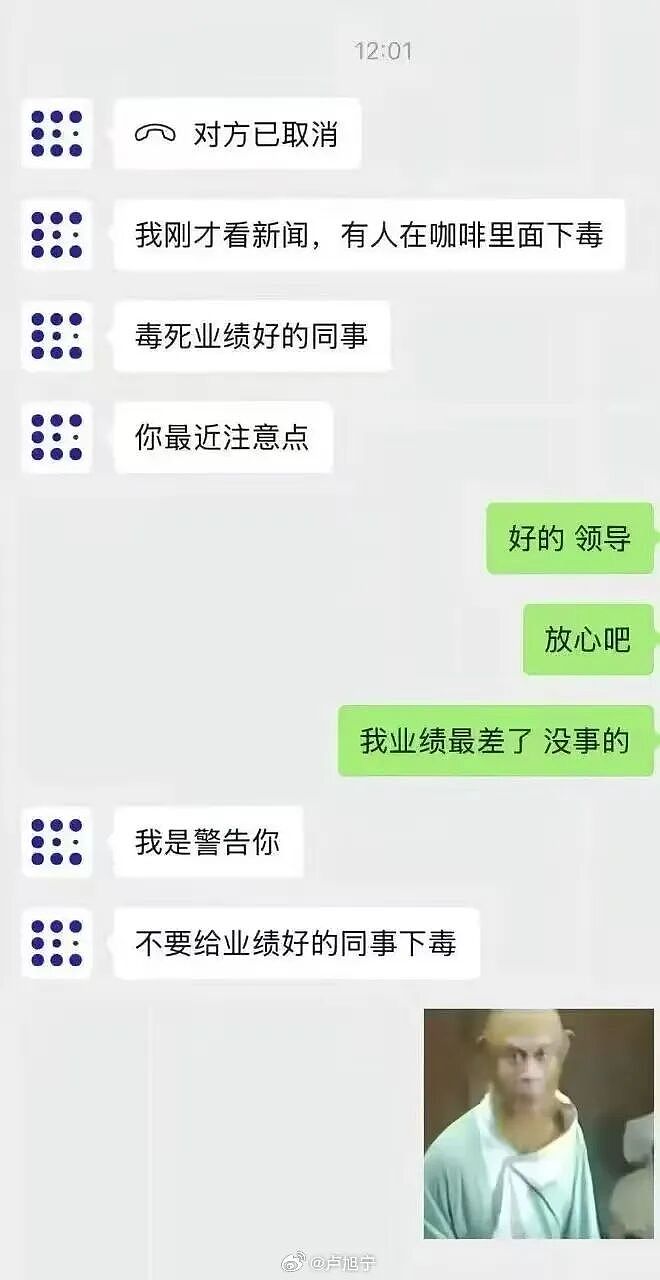 【爆笑】半夜和老公去酒吧玩,结果他给我点了个男模是啥意思?(组图) - 76