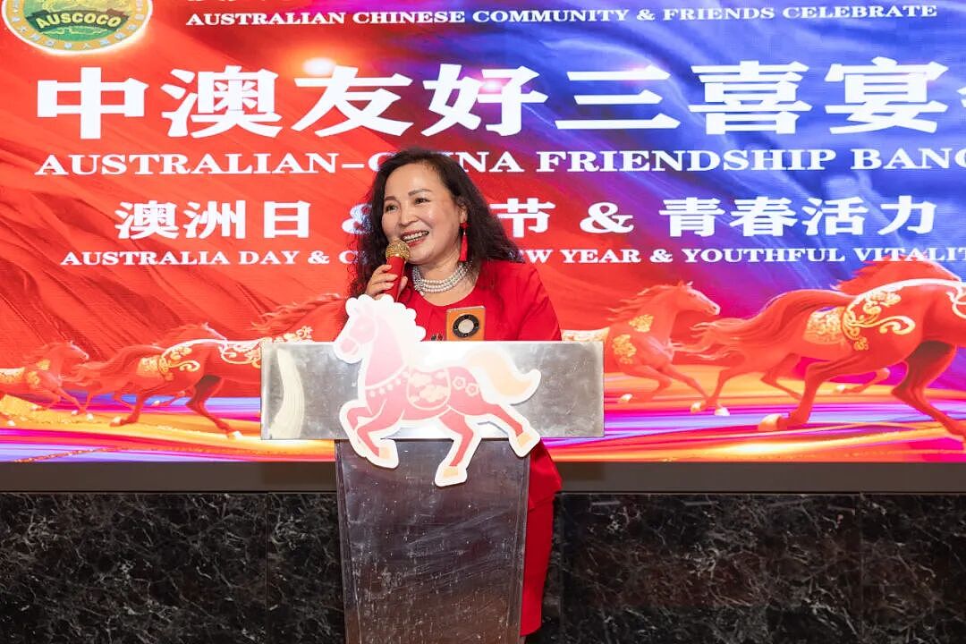 “澳洲日·春节·青春活力”中澳友好三喜宴会在悉尼成功举办（组图） - 8
