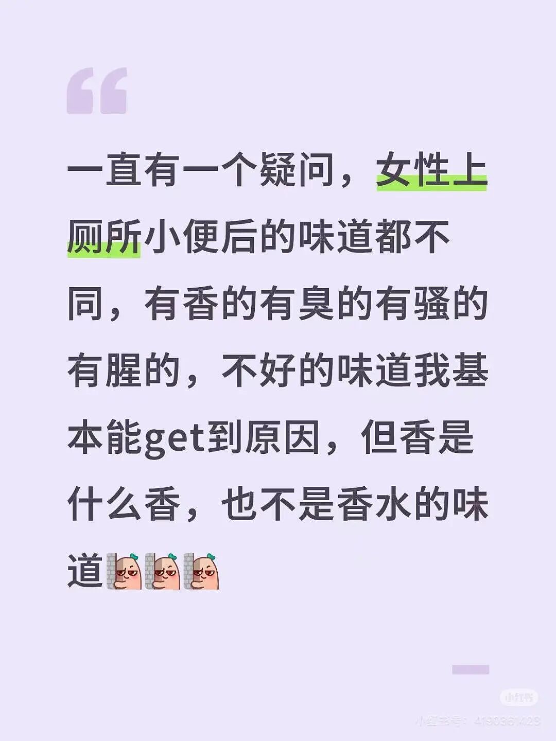 【爆笑】“给前女友和堂哥当伴郎是什么体验…？”哈哈哈，冤种单身狗实锤了！（组图） - 48