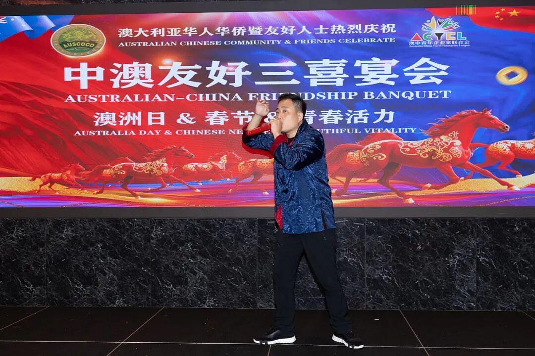 “澳洲日·春节·青春活力”中澳友好三喜宴会在悉尼成功举办（组图） - 18