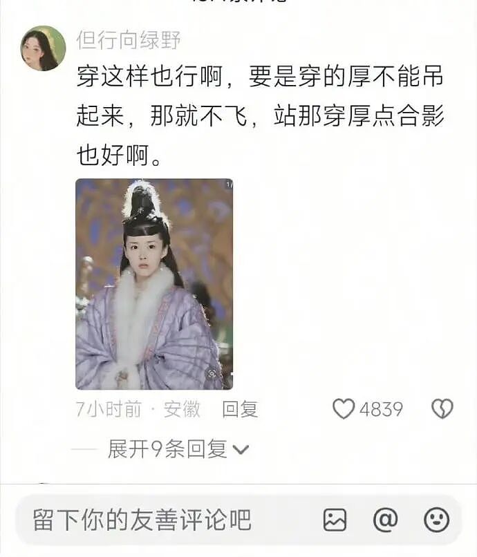 【爆笑】半夜和老公去酒吧玩,结果他给我点了个男模是啥意思?(组图) - 72