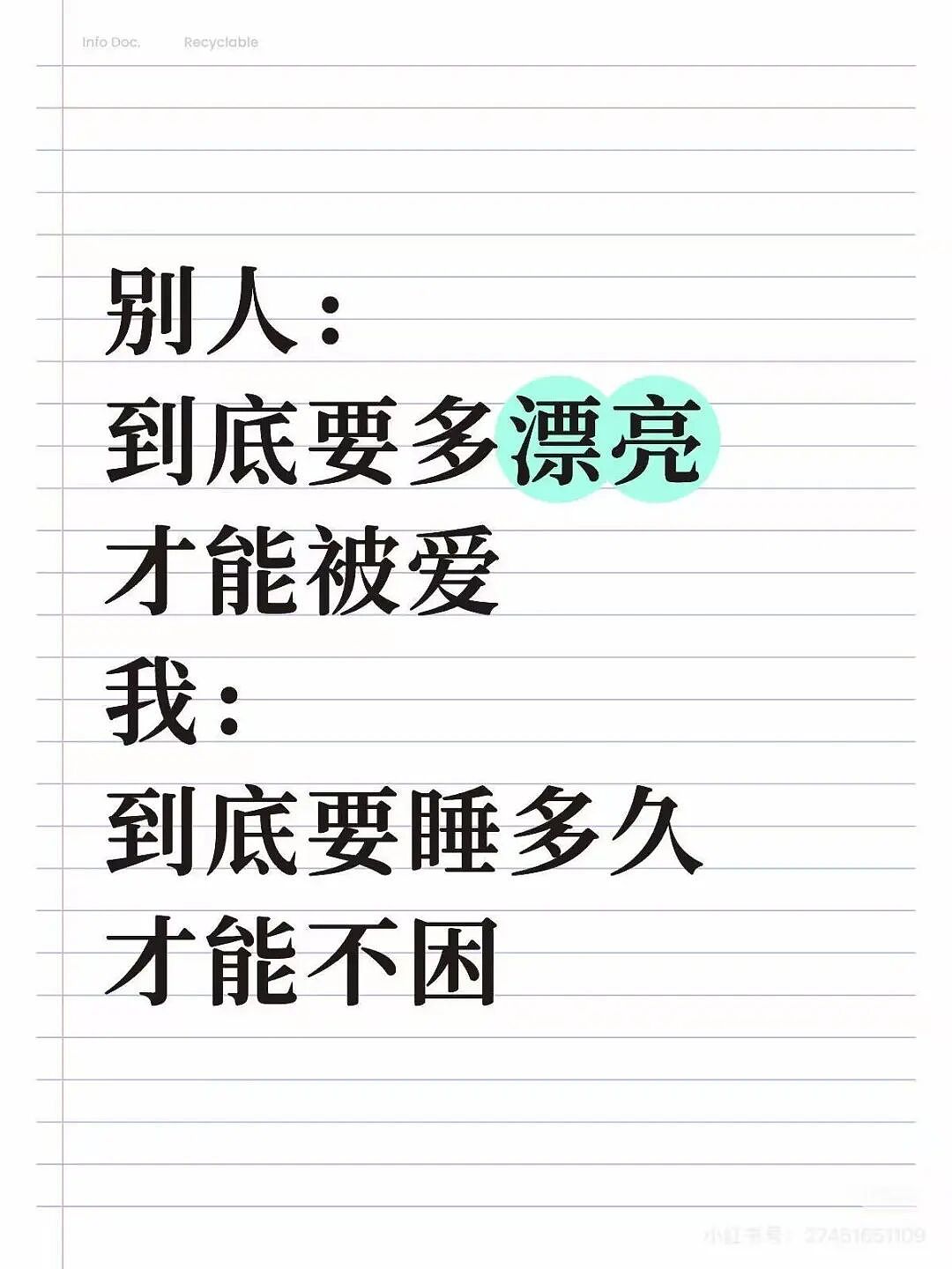 【爆笑】“给前女友和堂哥当伴郎是什么体验…？”哈哈哈，冤种单身狗实锤了！（组图） - 51