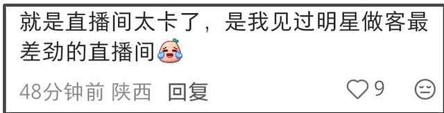 明星过气瞬间！baby妆没化完就被要求直播，头发乱蓬蓬举鞋子尬笑（组图） - 11