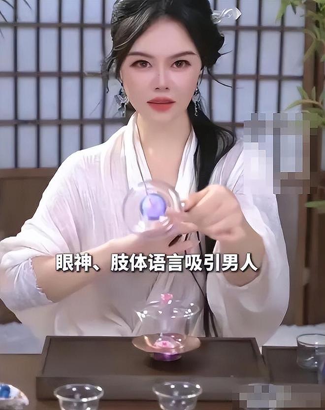 “性商教母”周媛被封才多久,过往被扒,天价线上课只是冰山一角(组图) - 3
