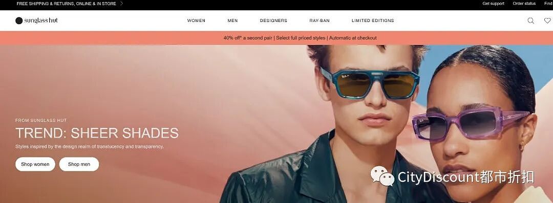 今天截止！【Sunglass Hut】大牌墨镜最新折上折特卖（组图） - 1