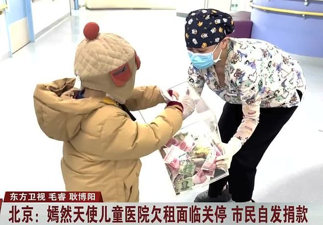 深扒：嫣然医院的天价租金，李亚鹏的房东被骂，一点也不冤（组图） - 13