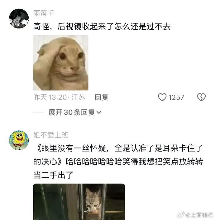 【爆笑】半夜和老公去酒吧玩,结果他给我点了个男模是啥意思?(组图) - 67