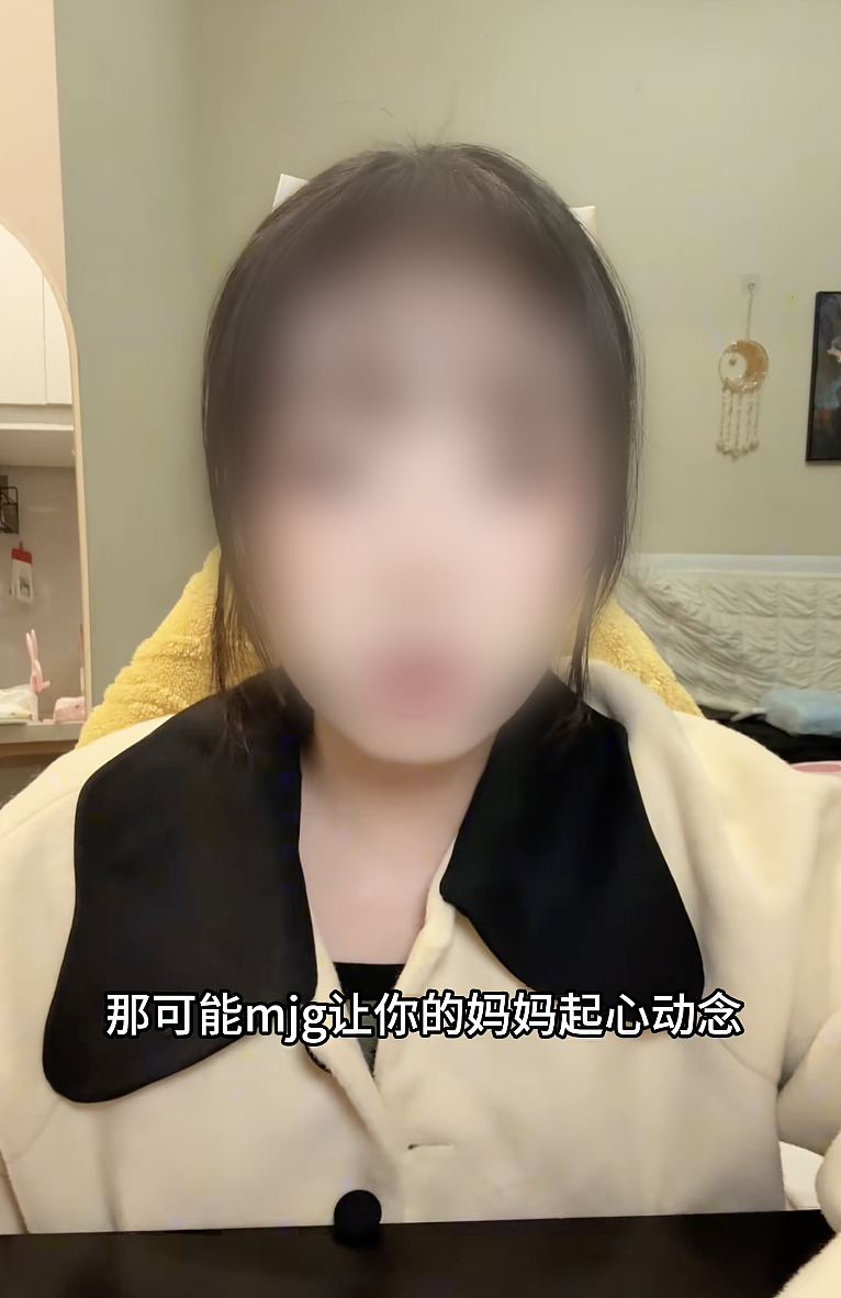 央视曝光！不少未成年人正与“梦角哥”“恋爱”（组图） - 4
