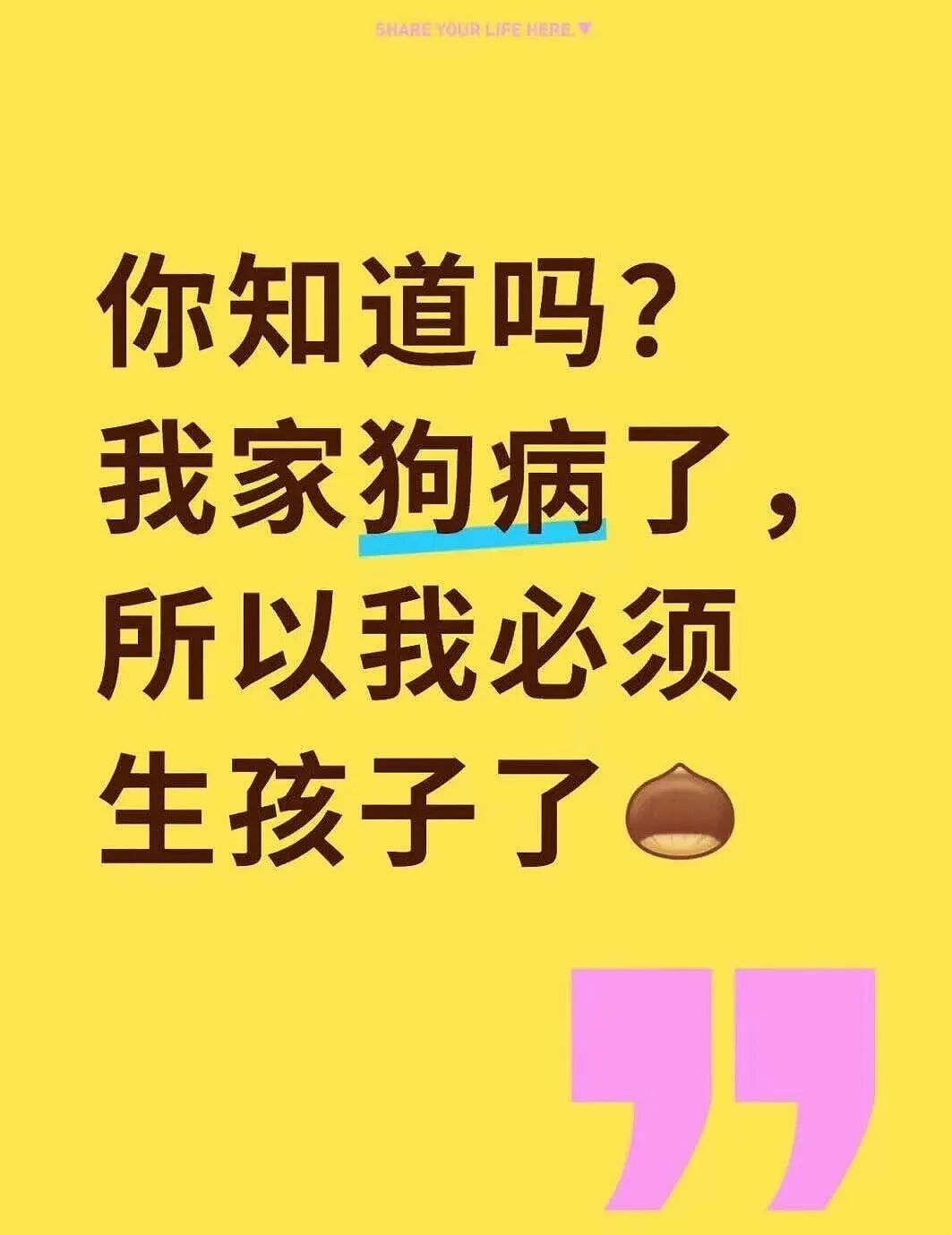 【爆笑】“给前女友和堂哥当伴郎是什么体验…？”哈哈哈，冤种单身狗实锤了！（组图） - 35