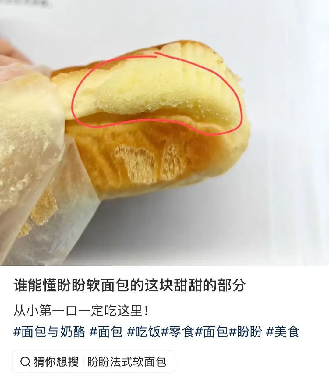 【爆笑】“给前女友和堂哥当伴郎是什么体验…？”哈哈哈，冤种单身狗实锤了！（组图） - 68