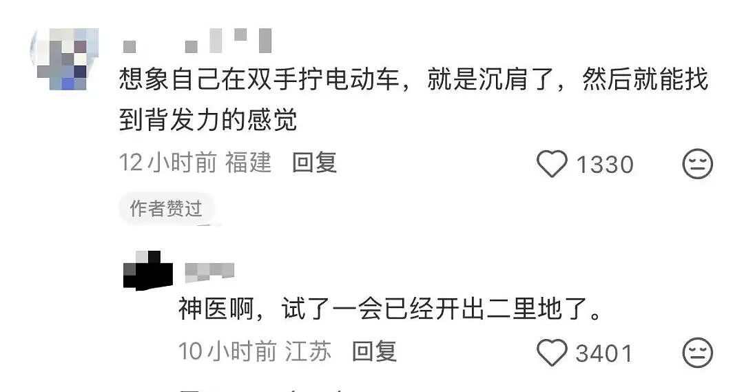 【爆笑】“给前女友和堂哥当伴郎是什么体验…？”哈哈哈，冤种单身狗实锤了！（组图） - 17