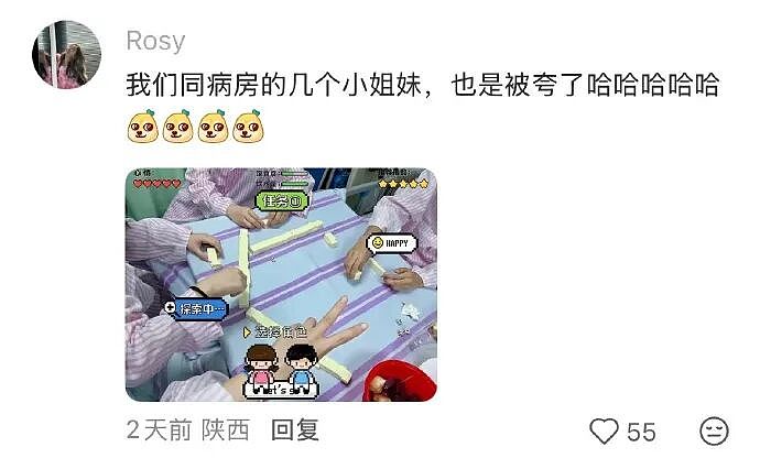 【爆笑】半夜和老公去酒吧玩,结果他给我点了个男模是啥意思?(组图) - 60