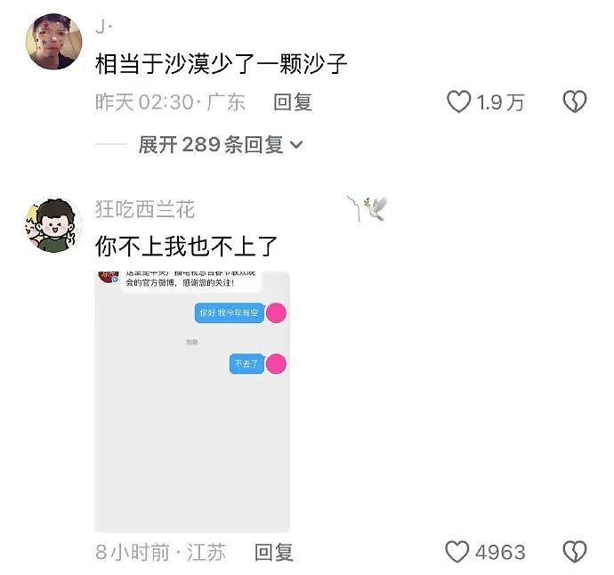 【爆笑】半夜和老公去酒吧玩,结果他给我点了个男模是啥意思?(组图) - 50