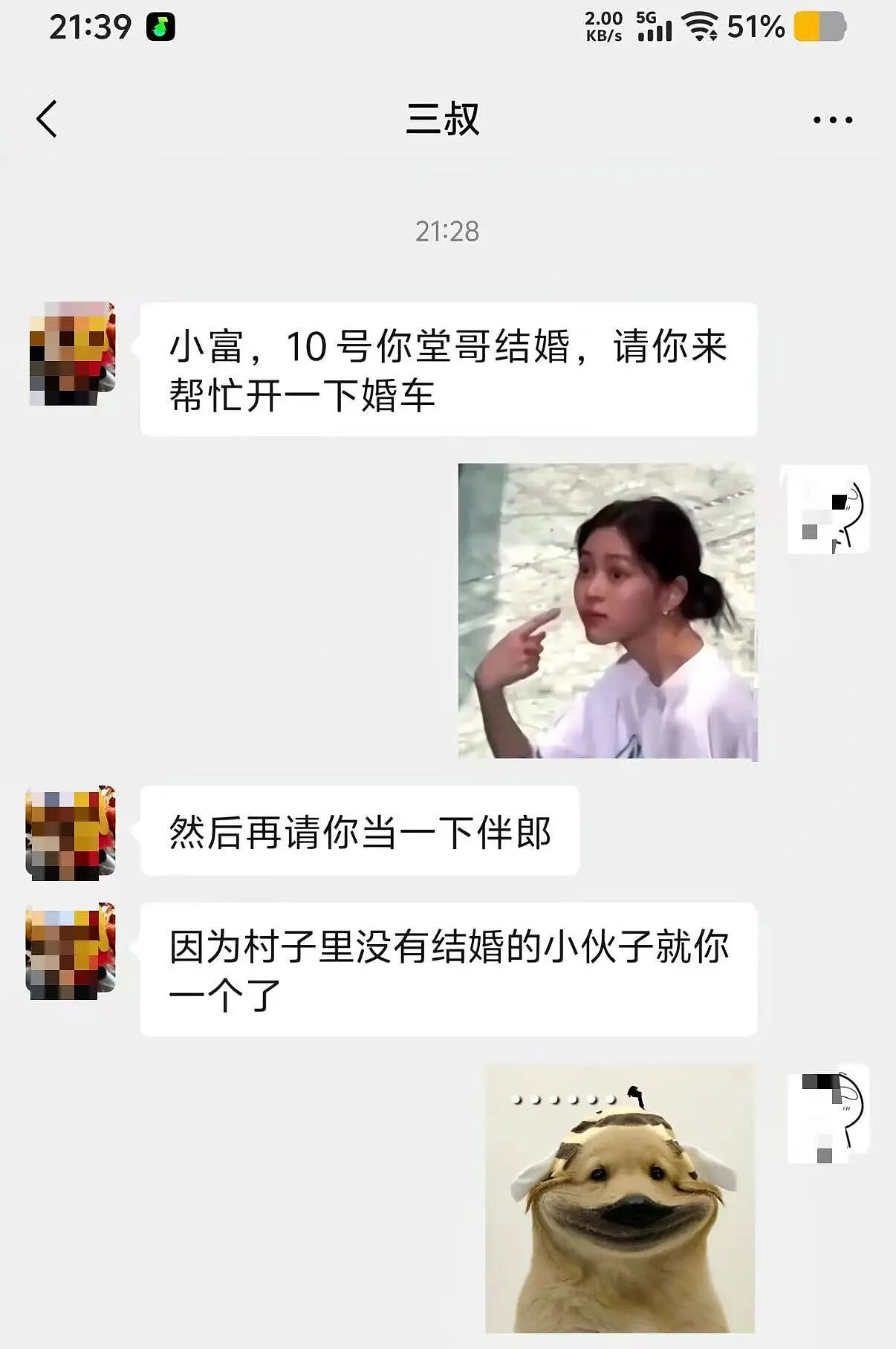 【爆笑】“给前女友和堂哥当伴郎是什么体验…？”哈哈哈，冤种单身狗实锤了！（组图） - 4