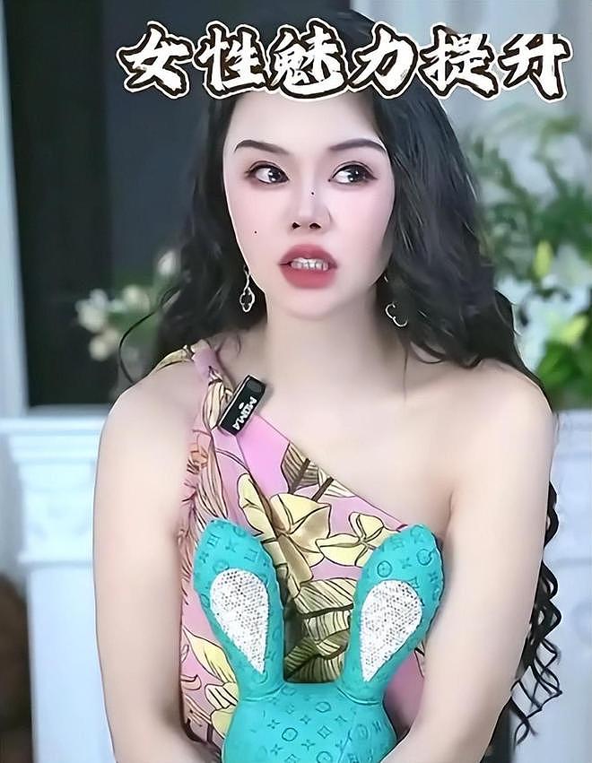 “性商教母”周媛被封才多久,过往被扒,天价线上课只是冰山一角(组图) - 16