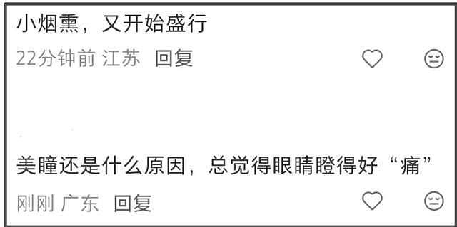 明星过气瞬间！baby妆没化完就被要求直播，头发乱蓬蓬举鞋子尬笑（组图） - 17