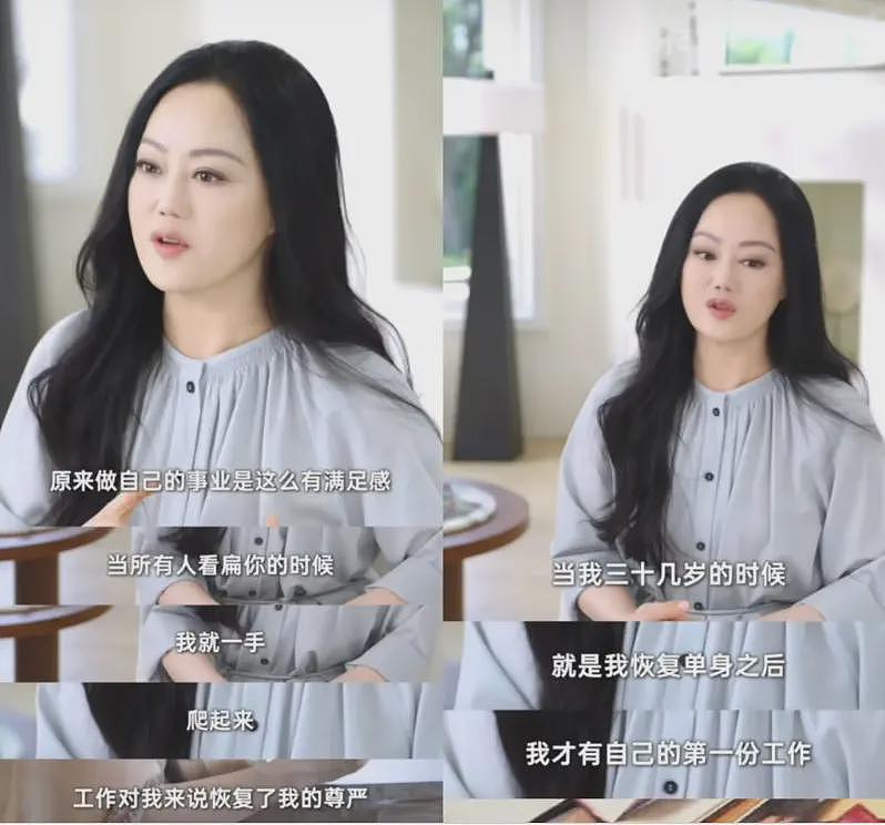 “周媛眼神”被群嘲，撒娇女人还好命吗？（组图） - 7