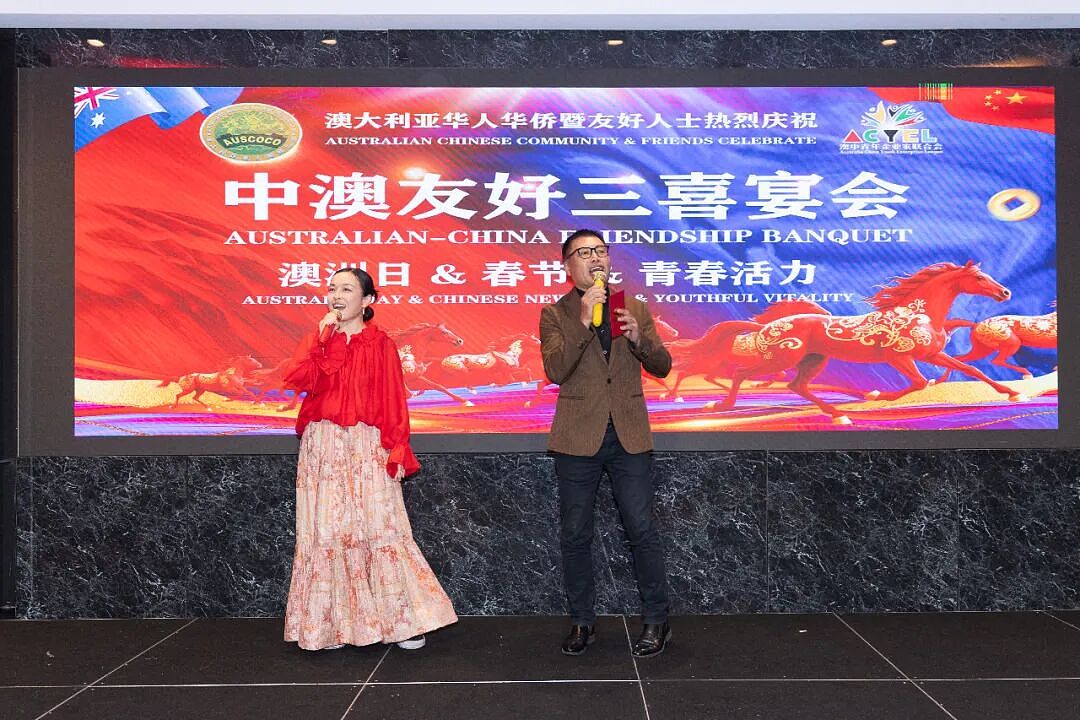 “澳洲日·春节·青春活力”中澳友好三喜宴会在悉尼成功举办（组图） - 13