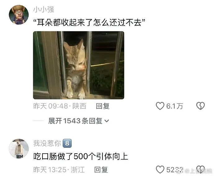 【爆笑】半夜和老公去酒吧玩,结果他给我点了个男模是啥意思?(组图) - 64