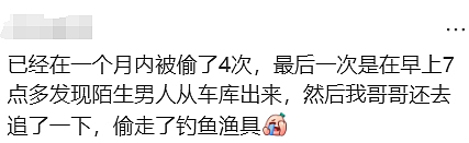 天啊！现在的墨尔本，连这个都有人偷了（组图） - 23
