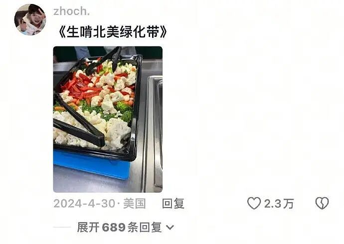 【爆笑】半夜和老公去酒吧玩,结果他给我点了个男模是啥意思?(组图) - 33