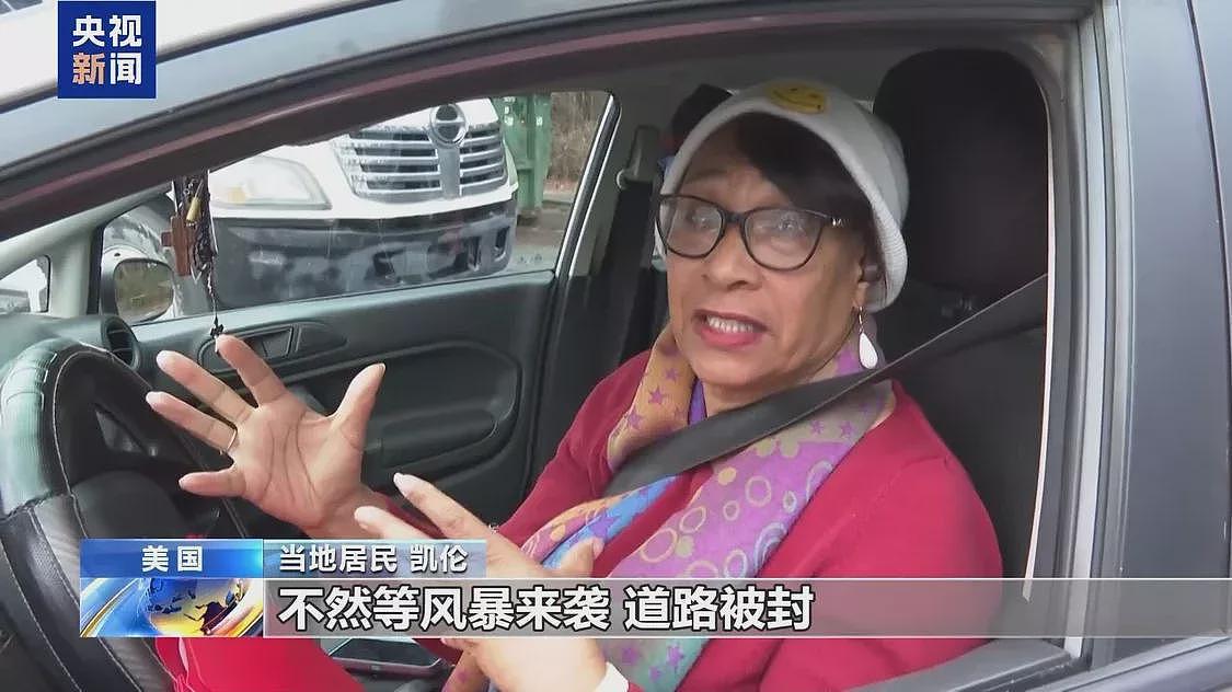 全美20州进入紧急状态！冬季风暴Fern横跨2300英里，多地居民涌入超市抢购物资（组图） - 13